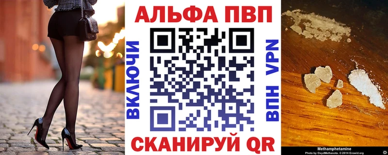 Меф мяу мяу Сарапул
