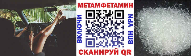 АМФЕТАМИН VHQ  shop наркотические препараты  Сарапул 