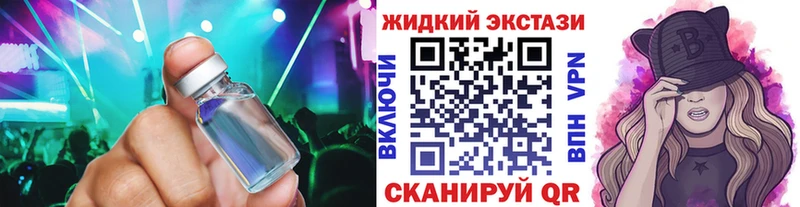 Бутират бутик  закладка  Сарапул 