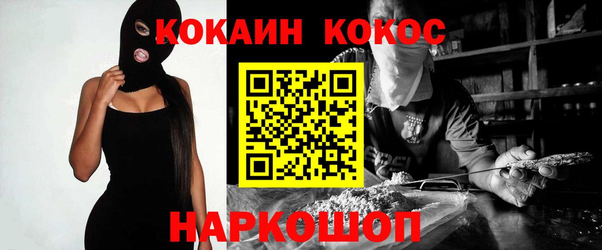 Кокаин Боливия Сарапул