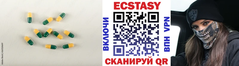 закладки Сарапул Экстази 280мг