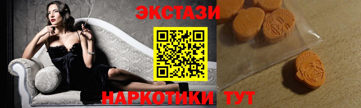 Меф МЯУ МЯУ кристаллы  Экстази  Сарапул  Вход с VPN  ГАШ  МЕТ  Конопля 