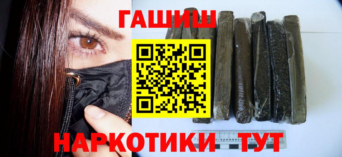 ГАШ  как найти наркотики  Вход с VPN  Сарапул  ГАШ Изолятор  Гашиш Ice-O-Lator 