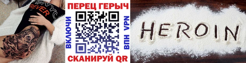 как найти закладки  hydra ССЫЛКА  Героин герыч  Сарапул 