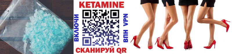 blacksprut как войти  Сарапул  Кетамин VHQ  закладка 