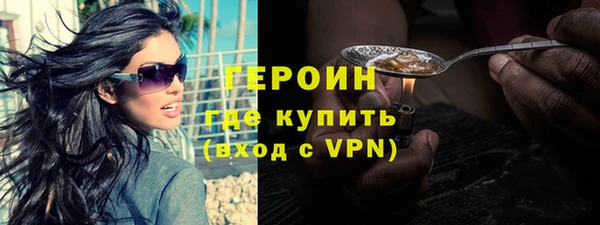 кокаин VHQ Алексин
