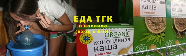каннабис Алексеевка