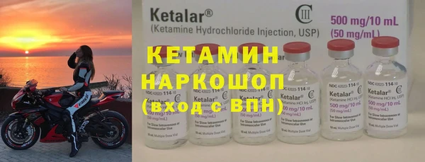 кокаин VHQ Алексин