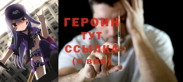 гашиш Абдулино