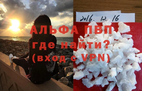 гашиш Няндома