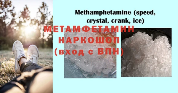 скорость mdpv Нягань