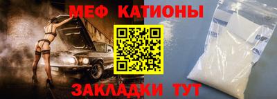 винт Волжск