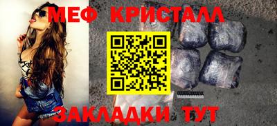 винт Волжск