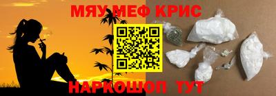 а пвп мука Волжский
