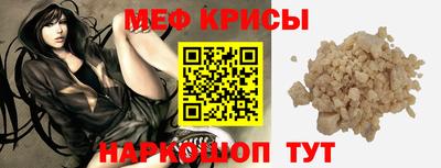 а пвп мука Волжский