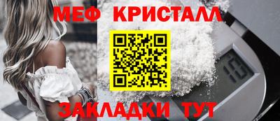 винт Волжск