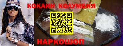 винт Волжск