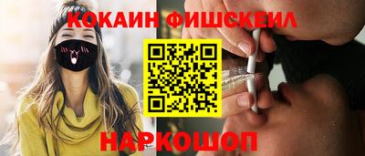 винт Волжск