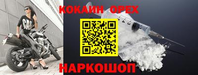 винт Волжск