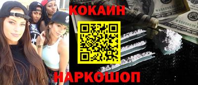 шишки Волгодонск