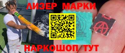 ALPHA PVP Можайск