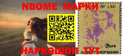 шишки Волгодонск
