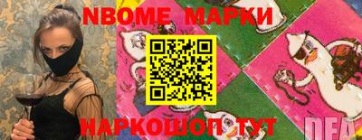 винт Волжск
