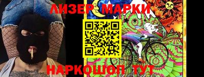 шишки Волгодонск