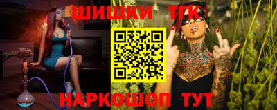 винт Волжск