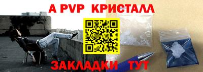шишки Волгодонск