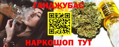 шишки Волгодонск
