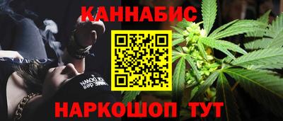 винт Волжск