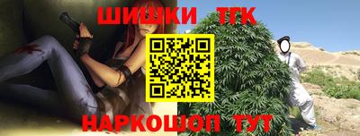 шишки Волгодонск