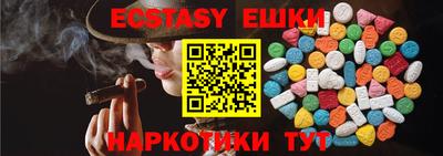 а пвп мука Волжский