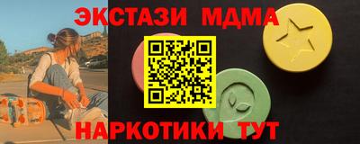 винт Волжск