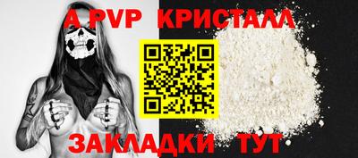 шишки Волгодонск