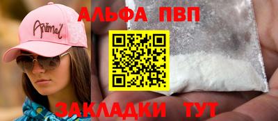 винт Волжск