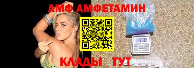 винт Волжск