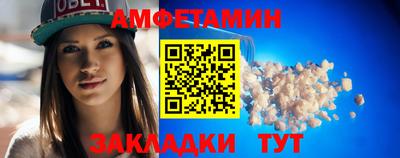 винт Волжск