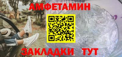 а пвп мука Волжский