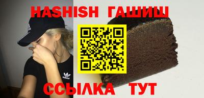 винт Волжск