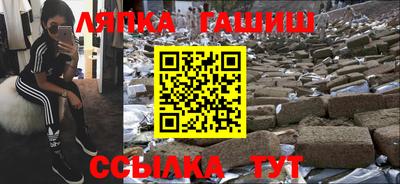 а пвп мука Волжский