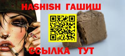 гашиш Можга