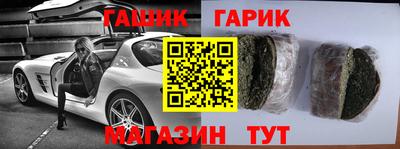шишки Волгодонск