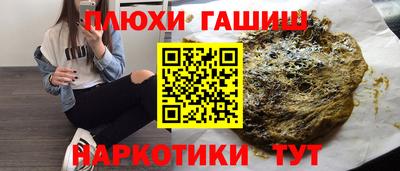шишки Волгодонск