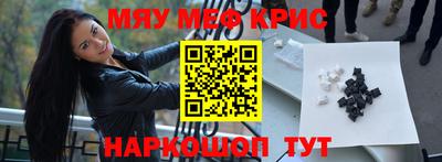 шишки Волгодонск