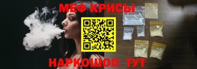 винт Волжск