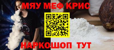 а пвп мука Волжский