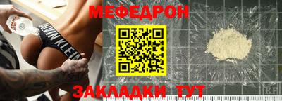 шишки Волгодонск