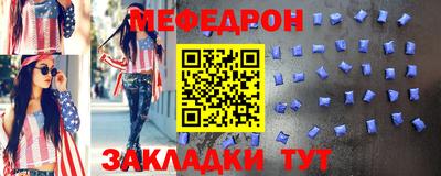 шишки Волгодонск